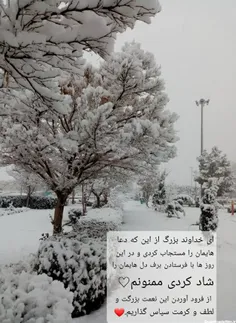 سلام و احترام❄❄❄