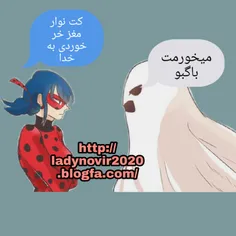 کت نوار از دست تو