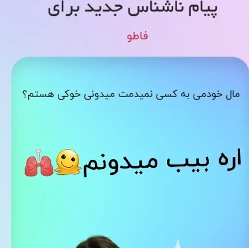 ناشناس