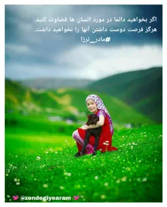 عکس نوشته mahdireza179 23340273