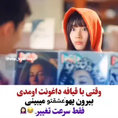 استارت اپ