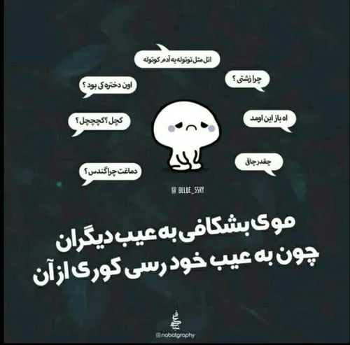 عکس نوشته فردوس برین جذاب