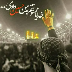 *سـلامـ اربابـ خوبـمـ🌷🤚🏻*