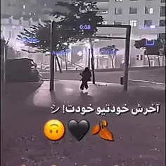 آخرش خودتی و ....
خودت🖤🙃