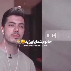 اوممممم🤣