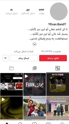 دوست ایوانیمونو دنبال کنین ❤️‍🔥🤤🎶💬