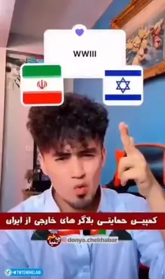 downwithisrael 70456908