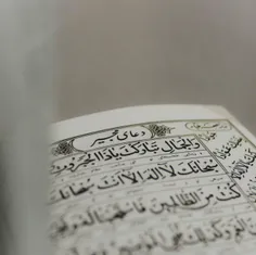 هر که دعای " مجیر " را در ایام البیض (۱۴،۱۳و ۱۵ ماه رمضان