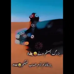 بزرگ نیستم ولی😜🤙