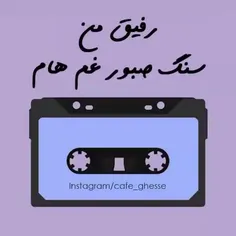 عصر رفقای بامرامم بخیر🙌🙌🙌