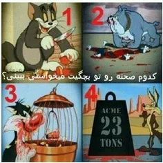 1-3-4بزرگترین آرزوم بود