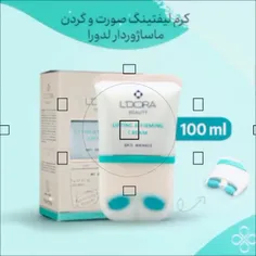 کرم لیفتینگ صورت و گردن ماساژوردار لدورا 100 میلی لیتر