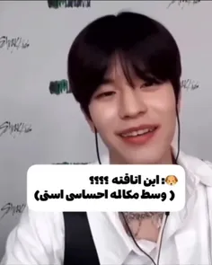 فقط سونگمین که گیر داده به اتاق... 