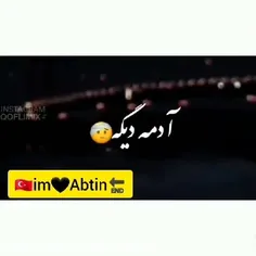 لامصب دل منم یهویی میگیره