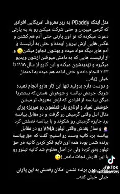 خیلی خوشحالم بی تی اس گرمی نبرد 🤐