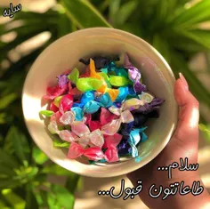 بین این همه شلوغی زندگی 