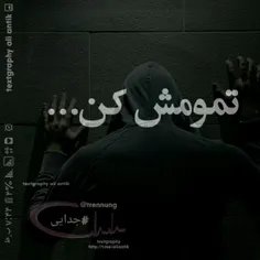 عکس نوشته فازسنگین