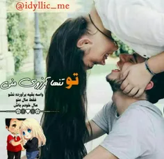 💕 تو تنها کسـی هستــے