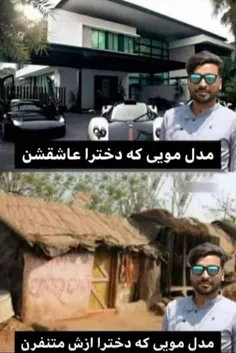 مدل موی مورد علاقه دخترا🤦🏻‍♂️😂