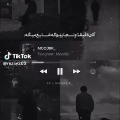 قلبم درده💔 بای از ویسگون میرم