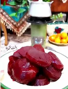 چغندر پختین یا نه ؟😁