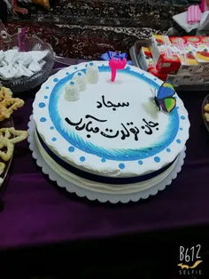 سجاد جون تولدت مبارک 🍰 ❤