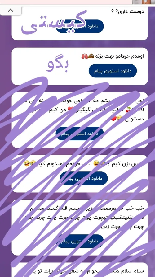 اولی ادامش رو گزاشتم زود بگه کیه