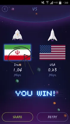 فقط ایران