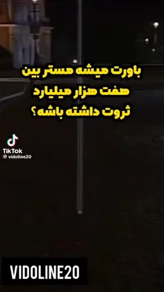 حقایق باورنکردنی درباره مستر بین