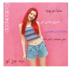 شخصی dibakpop 24448693