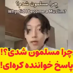 اگه خدا دوست داشت خودش هدایتت میکنه!!!!