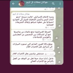 یادتونه برا ما از این گروه ها ساختند ما هم برا  اونا ساخت