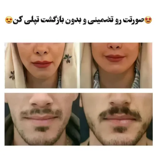 معجزه چاقی صورت😍