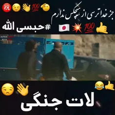 لایکو کامنت یادتون نره 👑👑