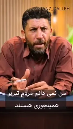 یاشاسین ایران