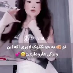 این منم اگه تو ام اینجوری هستی کامنت کن