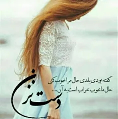 عاشقانه ها kazhallllll 24366633