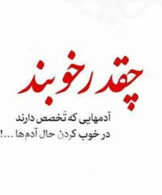 #عکس_نوشته #هنر #خلاقیت