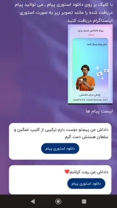 1ممنون😑 