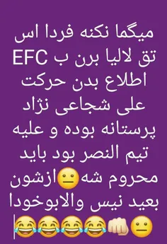 نظر شما چیه😢😐😂😂