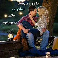 #من خوشبخت ترینم...