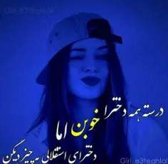 بلہ😍😍😉💙💙