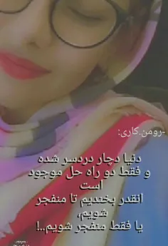 #عکس_نوشته