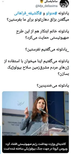 سامایفسکی: