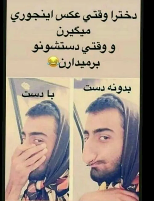 اقای چت