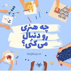 اومم شاد بودن.رقص.انسان بودن.موسیقی.نوشتن