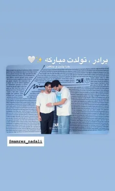 استوریش 🪐