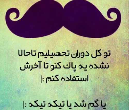 گوناگون 00.mozhdeh 18700757 - عکس ویسگون