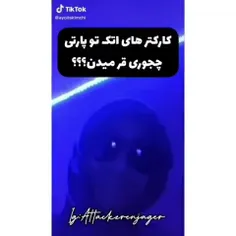 اینجوری🤣