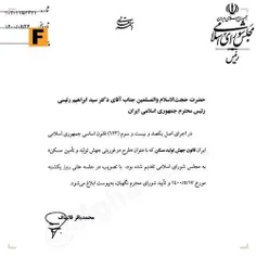 عکس خبری mohsen-manteghi 35071490